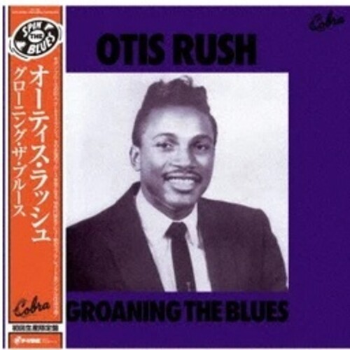 Otis Rush - Groaning The Blues [Limited Edition]