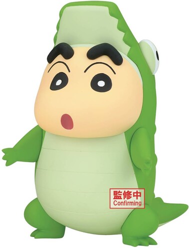 CRAYON SHINCHAN COSPLAY SHINCHAN VOL.7 VER.B FIGUR|alliance entertainment