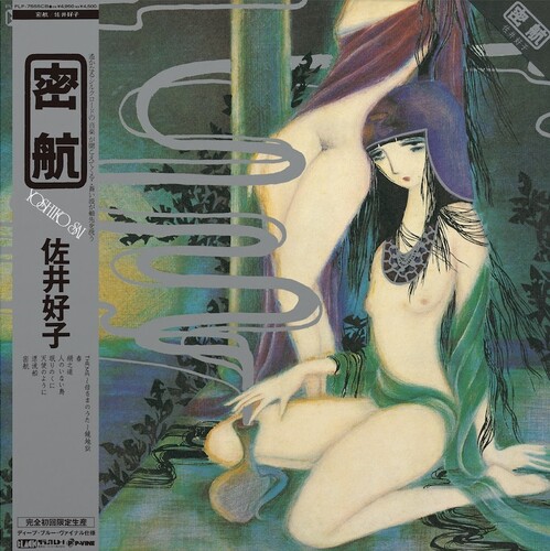 Mikkou - Blue