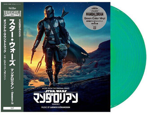 LP Ost, ルドウィグ・ゴランソン スター・ウォーズ マンダロリアン - Season 2 (Green V UWJD9053 WALT DISNEY 未開封 /00260 Ludwig Goransson – Music From The Mandalorian: Season 2 Green