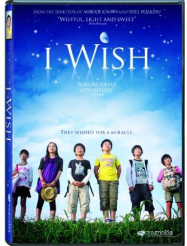 I Wish