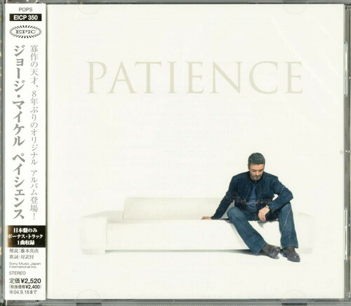 George Michael - Patience (incl. bonus tracks) (Japanese Edition)