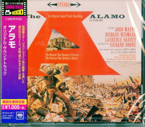 The Alamo (Soundtrack) [Import]