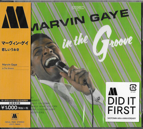 Marvin Gaye - In The Groove [Limited Edition] (Jpn)