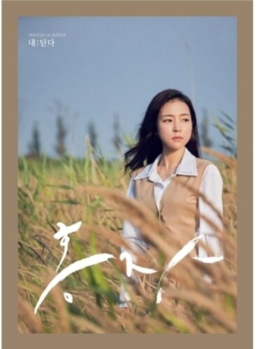 Hongja Vol. 1 (incl. 16pg lyric booklet, photocard + Postcards) [Import]