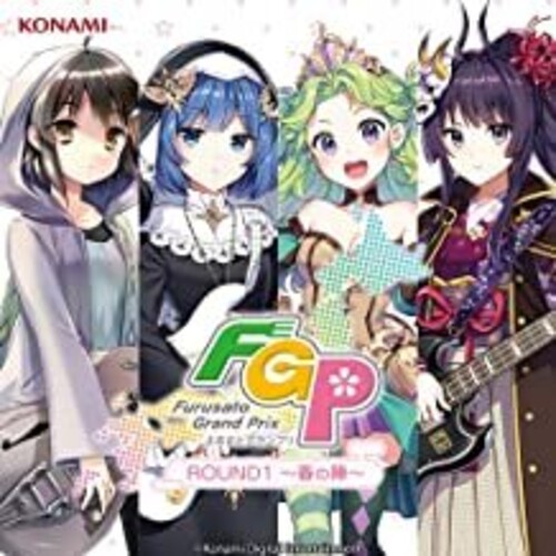 Banmeshi Furusato Grandprix, Vol. 1|Original Soundtrack