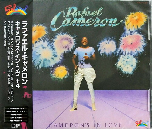 Cameron's In Love + 4 (2020 Remaster)