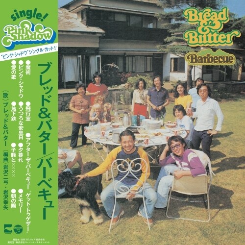 BREAD & BUTTER - Barbecue [Colored Vinyl] (Ylw)