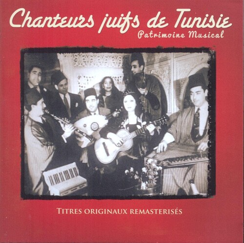 Chanteus Juifs De Tunisie / Various - Chanteus Juifs De Tunisie / Various