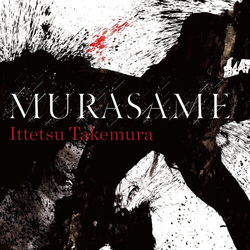 Murasame|Ittetsu Takemura