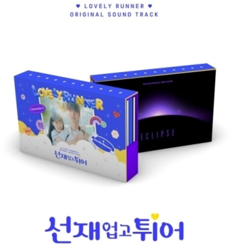 Lovely Runner (Original Soundtrack) - incl. 72pg Photobook, 4 Photocards, Photo Stand, Bookmark, Film Photo, Message Postcard, Puzzle Magnet + More [Import]