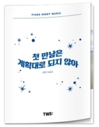 TWS - Tws - Piano Sheet Music : Plot Twist (Asia)