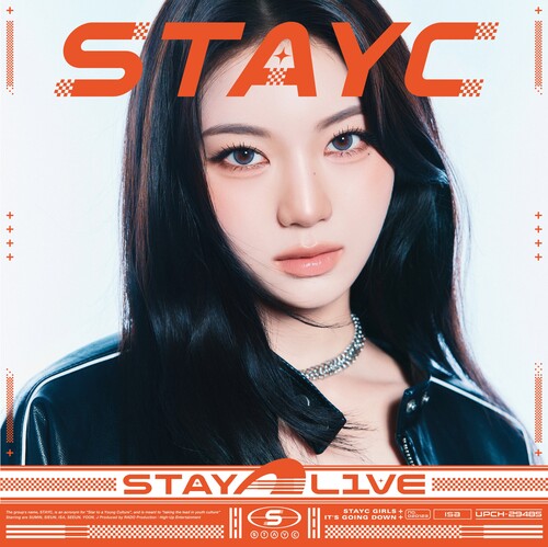 Stay Alive - Limited Edition Solo Isa