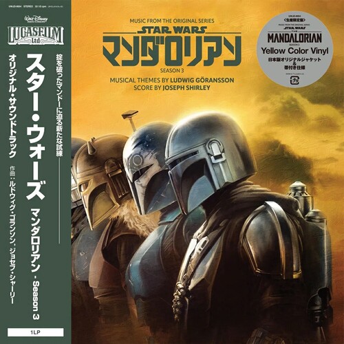 Music From The Mandalorian: Season 3 - Original Score - Yellow Vinyl