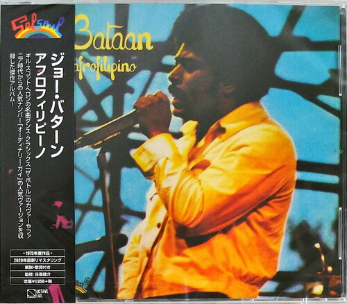 Joe Bataan - Afrofilipino [Remastered] (Jpn)