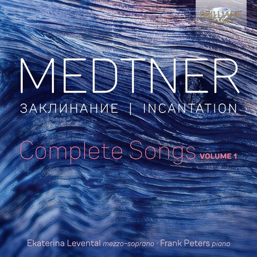Complete Songs 1