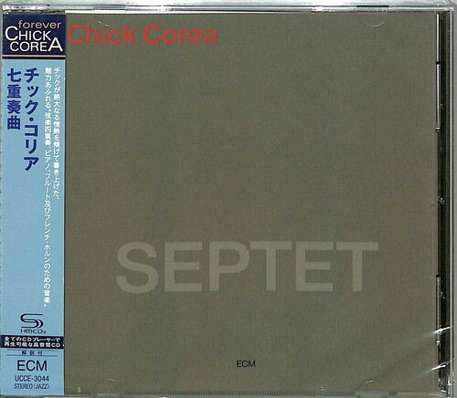 Chick Corea - Septet (Shm) (Jpn)