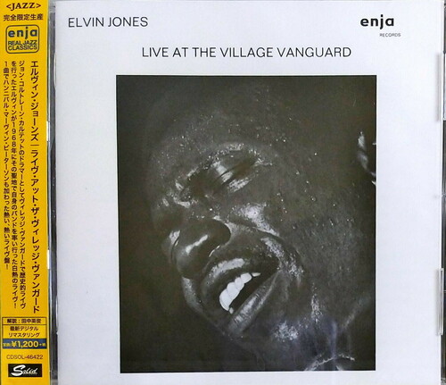 Elvin Jones - Live At The Village Vanguard [Reissue] (Jpn)