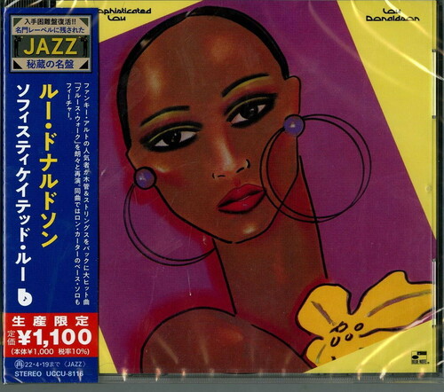 Sophisticated Lou [Import]
