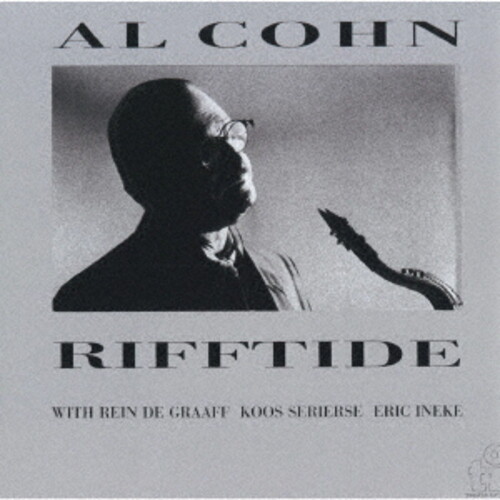 Rifftide - 2022 Remaster [Import]