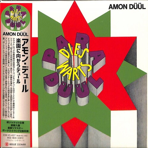 Amon Duul - Paradieswars Duul (Bonus Track) (Jmlp) [Remastered]