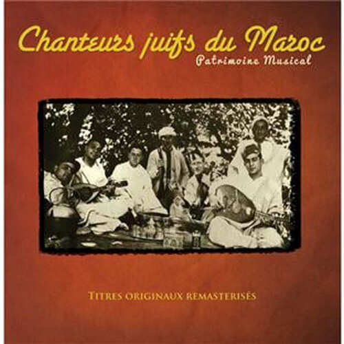 Chanteurs Juifs Du Maroc (Various Artists)