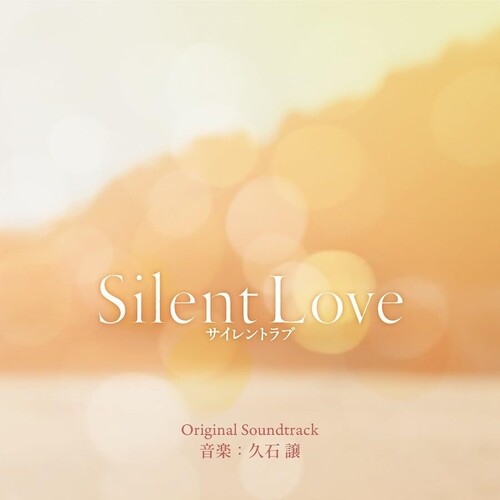 Silent Love (Original Soundtrack)
