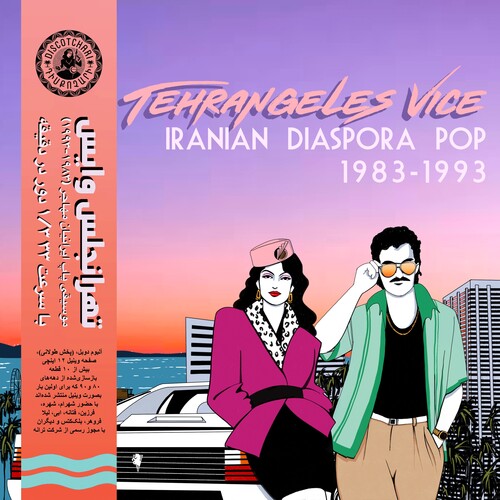 Tehrangeles Vice - Iranian Diaspora Pop 1983-1993 (Various Artists)
