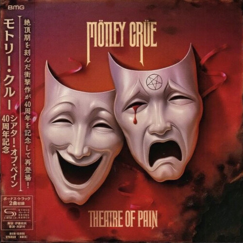 Theatre Of Pain 40Th Anniversary - SHM [Import]