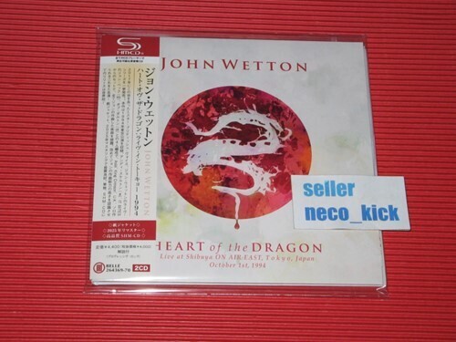 Heart Of The Dragon: Live In Tokyo 1994 - SHM-Paper Sleeve [Import]