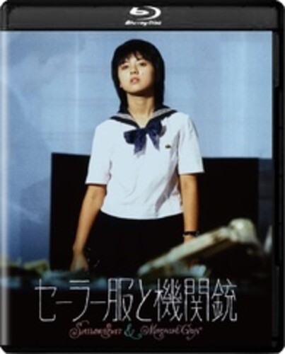 Sailor Fuku To Kikanjuu Digital Shuufuku - All-Region UHD [Import]