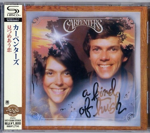 Carpenters - Kind of Hush