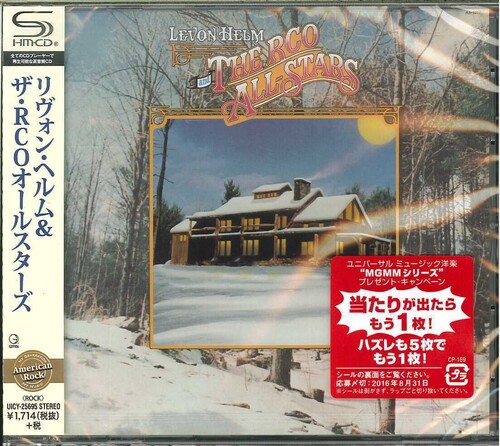 Levon Helm - Levon Helm & the Rco All-Stars (SHM-CD) vinyl record cover