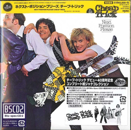 Cheap Trick - Next Position Please [Import Limited Edition]