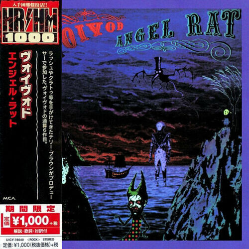 Angel Rat [Import]