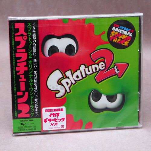 Splatoon (Original Soundtrack) [Import]