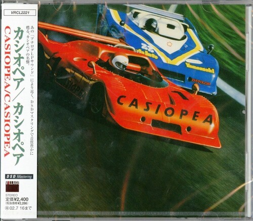 Casiopea (DSD Mastering) [Import]