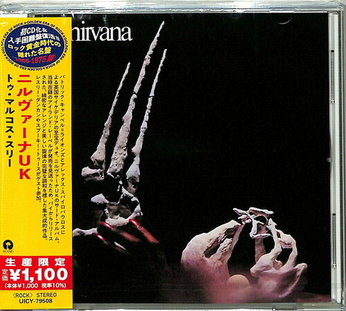 Nirvana - To Markos 3 [Reissue] (Jpn)