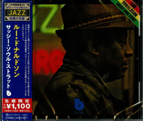 Sassy Soul Strut [Import]