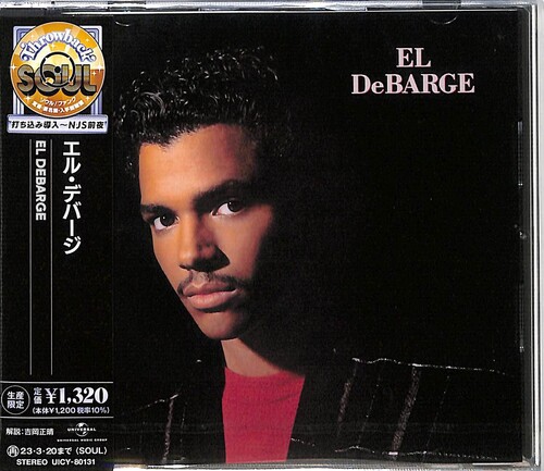 El Debarge [Import]