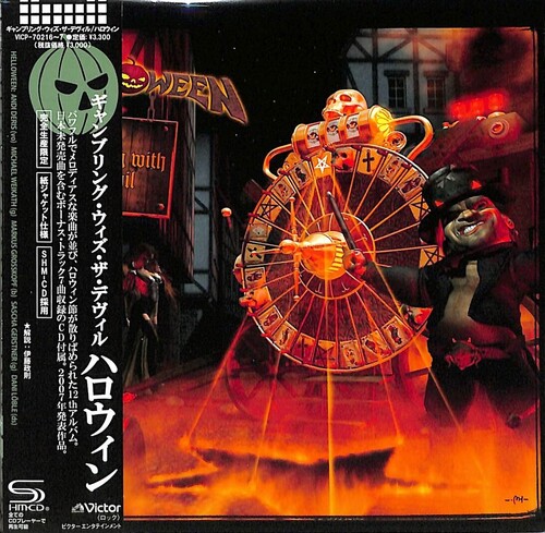 Helloween - Gambling With The Devil (Jmlp) (Shm) (Jpn)