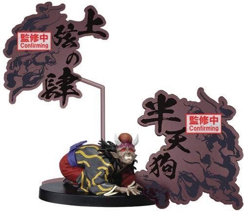 DEMON SLAYER: KIMETSU NO YAIBA FIGURE-DEMON SERIES