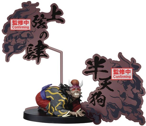BanPresto - Demon Slayer: Kimetsu No Yaiba - Demon EX Series - Hantengu/Zohakuten/Gyokko (A:Hantengu)