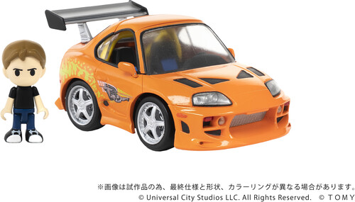 FAST & FURIOUS - QV-03 TOYOTA SUPRA JZA80