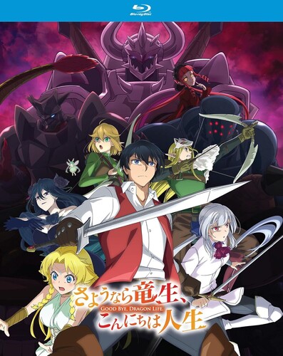 Good Bye, Dragon Life - The Complete Season