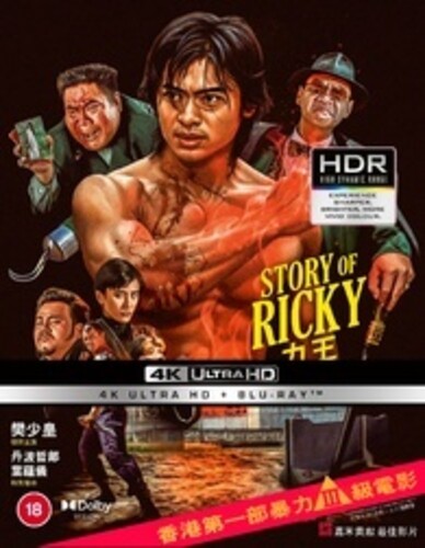 Story of Ricky Aka Riki Oh (4k Uhd/blu-ray) - Story of Ricky Aka Riki Oh (4k Uhd/blu-ray)