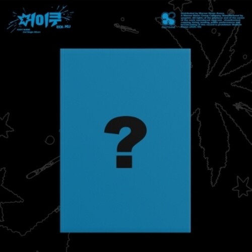 Eastshine - Eoi_ku (Asia) vinyl record cover