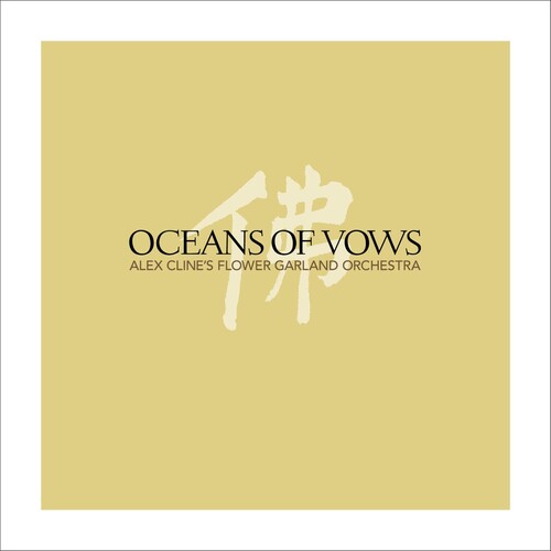 Oceans Of Vows