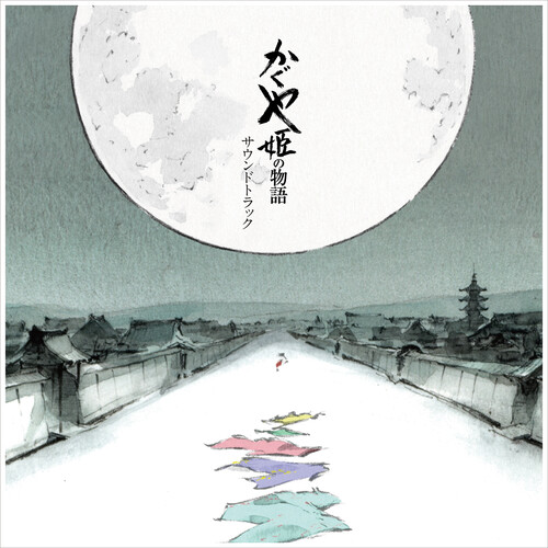 The Tale of the Princess Kaguya (Original Soundtrack) [Import]