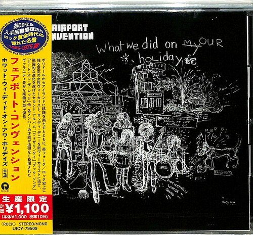 Fairport Convention - What We Did On Our Holidays (Bonus Track) [Reissue]
